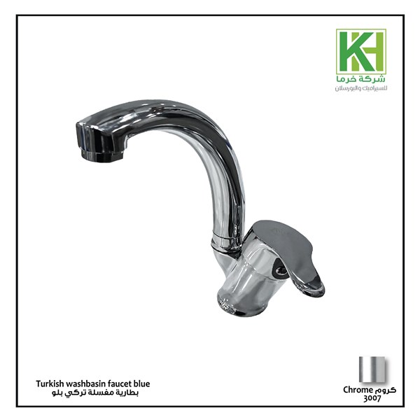 Picture of Turkish washbasin chrome faucet 3007